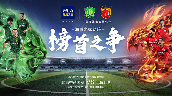 CBA：山东男篮主场不敌辽宁（CBA：山东主场负于辽宁男篮）