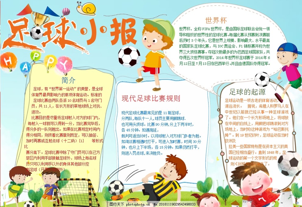 莱切0-0维罗纳，两队各拿一分（莱切与维罗纳互交白卷，各取一分）